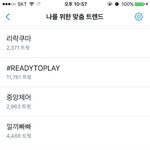 [EXO] 실트엔 대형소속사가 올라갔는데