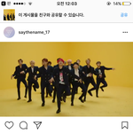 [세븐틴] 와미친미친<b>미침</b>