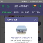 [세븐틴] 와 권순영