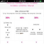[EXO] 일단 석아대 <b>홈페이지</b>에는 이렇게