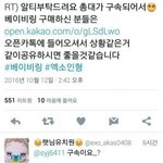[EXO] 귀여운 엑소팬들아 부탁이있어ㅋㅋㅋㅋㅋㅋ
