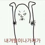[동성] 동성애가 우리나라에 <b>합법</b>화된다면????