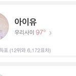 [아이유] 멜론 <b>TOP</b> 10 투표 부탁해