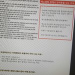 [EXO] @@@야 팬톡에서 <b>입장</b>문을 내는 이유
