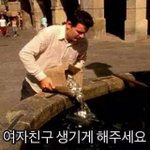 [댓글부탁해] 대학가면 누구나 연애한다는 거 실화?