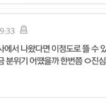 [EXO] ㅁㅈ엑소가<b>중소</b>였다면~이런애들너무많음