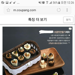 님들, 제품 이정도로 다르면 사기 아닙니까?
