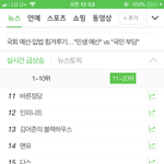 [인피니트] 얘들아!!!!!!!!