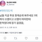 [EXO] ㅋㅋㅋㅋ 분위기 흐려서 미안