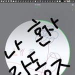 [방탄소년단] <b>릴레이</b> 할 이삐