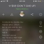 트와 노래 타이틀 트와애들이 써라