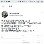 [EXO] 니네이거봄?