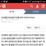 [EXO] ㅂㅁㄱ댓글 추천하고와
