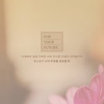 [새벽새벽] 인간관계 조언&amp;응원해줄게!