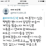 상상을 초월하는 어느 <b>방탄팬</b>의 망상