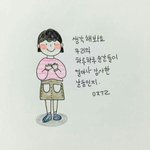 [<b>메모</b>메모] 누구한테나 사랑받는 아이들 특징이 뭘까?
