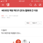 [EXO] 밑글 ㅇㄱㄹ 조회수높여주지마 여기<b>서보</b>셈