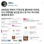 [EXO] 이건 뭔 <b>신종</b>지랄이냐