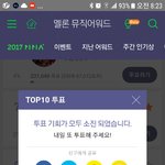 [세븐틴] ㅅㄷ 현재 한 캐럿의 포스트잇