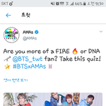 [방탄소년단] 이삐들 아마스 짹 알티해