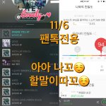 [뉴이스트] 할말있어.