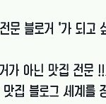지드래곤이 빅뱅 멤버라서 <b>다행</b>인 이유 jpg