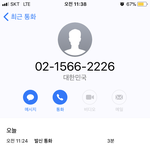 [EXO] 암넷 문의 후기