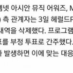 [방탄소년단] 이거두개만으로