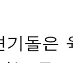 [BTOB] 대한민국 퍼스트 <b>브랜드</b> 대상