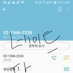 [방탄소년단] ㅇㄴ에 문의저나 인증잇음