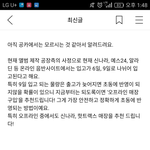 [세븐틴] 오늘부터 온라인으로 앨범 <b>사면</b> 안돼