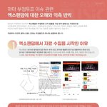 [방탄소년단] 아미라면<b>필수</b>로들어와야할것