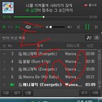 [워너원] ㅁㅅㅋㄴ <b>뉴뉴</b>광고