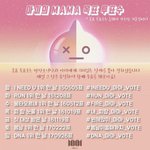 [방탄소년단] ✔️마4마 투표 목표치✔️