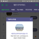 [세븐틴] 캐럿들 초록창가서 검색한번 하고 오자!