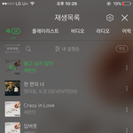 [세븐틴] ㅅㄷ 1<b>반</b>부터 10<b>반</b>까지 홍보했어