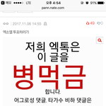 [EXO] 야 내꺼 지금 추천뿐임 위에 하이퍼있음 ㅇ
