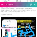 [방탄소년단] 이거 5초걸림 한번씩만