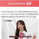 [<b>믹스</b>나인] <b>믹스</b>나인 양현석 개무섭네 ;;;