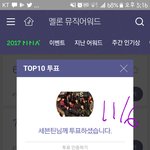 [세븐틴] 캐로<b>시들</b> 급해 빨리 들어와 줘