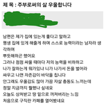 [개깊은빡침] <b>주부</b>로서의 삶 우울합니다