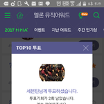 [세븐틴] 캐로<b>시들</b> 이거 만들어 밧는데ㅎㅎ