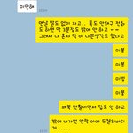 [조언부탁해] 이거 사랑 식은거 맞지..?