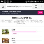 [EXO] 현재 1위긴한디 <b>격차</b>더벌리자
