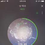 [세븐틴] 타팬인뎅