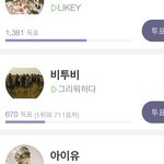 [BTOB] ✔️11월 2주차 주간인기상투표 열림