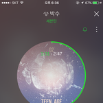 [세븐틴] <b>한참</b> 너무 힘들었는데...