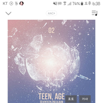 [세븐틴] 네ㅇㅂ 뮤직스밍ㅠㅠ