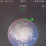 [세븐틴] <b>캐럿</b>들 우리꼭 대박나자