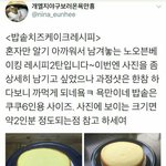 1kg로만 더 빼면 정상 <b>체중</b>임